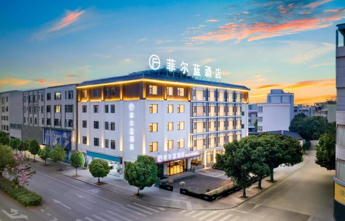 Phillan Hotel (Shiping Branch)