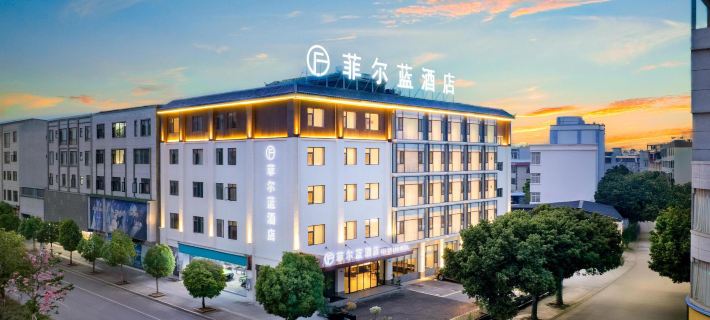 Phillan Hotel (Shiping Branch) Hotel di Shiping County