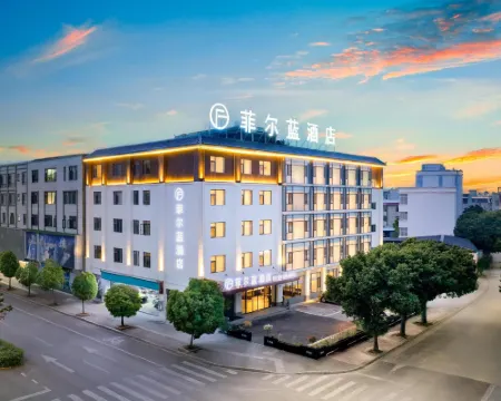 Phillan Hotel (Shiping Branch) Hotéis em Shiping