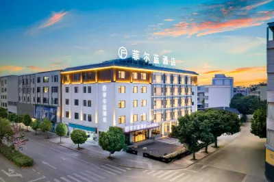 Phillan Hotel (Shiping Branch) Hotels in Shiping