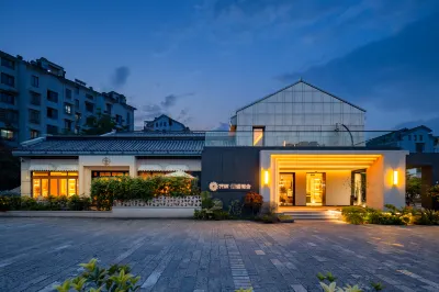 Floral Hotel·Shaoxing LAN language simple house homestay(Lu Xun’s hometown store) Hoteles en Shaoxing
