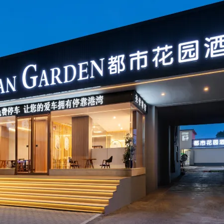 Youth City Mini Hotel (Zibo Wanxianghui Badaju Store)