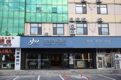 Homeinn Selected Hotel (Yantai University Yingchun Street) Hotels in Yantai