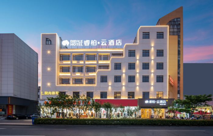 Homeinn Ripple Hotel (Lujiang Zhouyu Avenue)