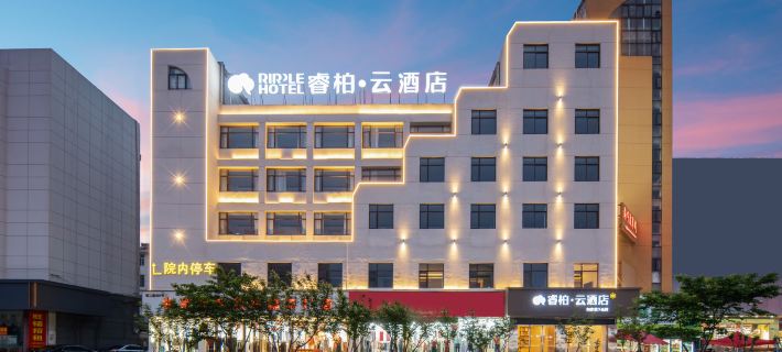 Homeinn Ripple Hotel (Lujiang Zhouyu Avenue) Отели в г. Луцзян