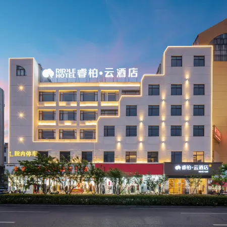 Homeinn Ripple Hotel (Lujiang Zhouyu Avenue)
