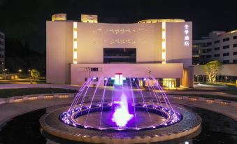 JI Hotel (Jingdezhen Taobocheng)