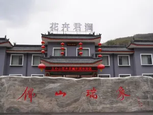 Wutai Mountain Huahui Junlan Manor