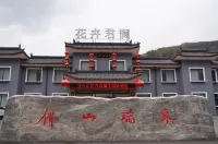 Wutai Mountain Huahui Junlan Manor