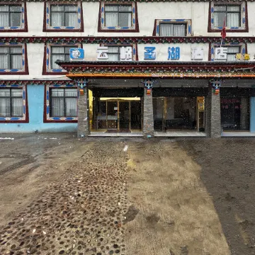 RanWuYunling Shenghu Hotel