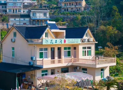 Huashijian Homestay (Hu'ao Island) 화아오석림(화오석림) 주변 호텔