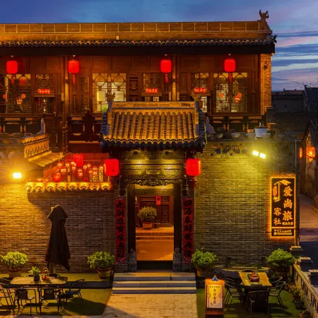 Pingyao Ancient City Aishang Traveler's Club