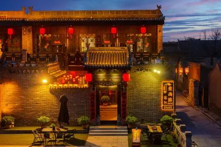 Pingyao Ancient City Aishang Traveler's Club
