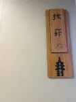 Qingyou Homestay (Kaifeng Wansui Mountain Wuxia City Qingming Shangmenyuan) - Evcil Hayvan Kabul Edilen Alan