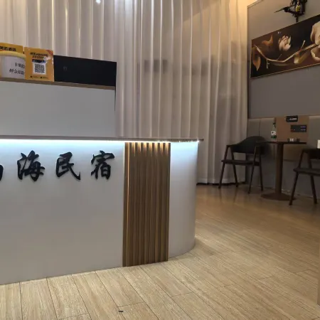 Lushanhai Homestay (Changchun Yinhe Xintiandi Branch)