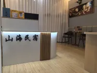Lushanhai Homestay (Changchun Yinhe Xintiandi Branch) Hotels near Changyi Station