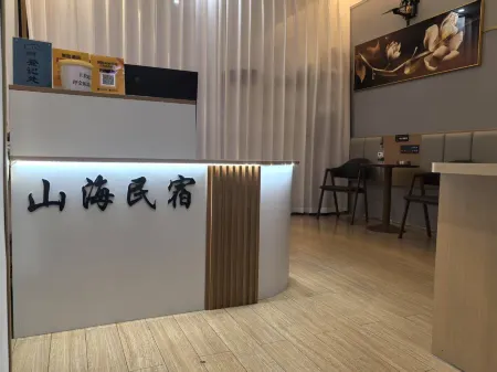 Lushanhai Homestay (Changchun Yinhe Xintiandi Branch)