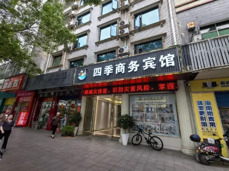 Four Seasons Business Hotel