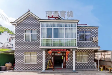 Wanjing Chinese Inn (Wannanchuanzang Line Xijin Yedu)