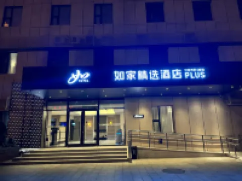 Homeinn Plus Hotel (Beijing South Railway Station South Square) Hotels near Beijing South Railway Station