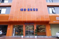 18 Yun Hotel (Wuzhou Qiloucheng Pedestrian Street Customs Site) - Pet friendly