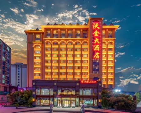 Wojin Hotel (Zhengzhou Xinzheng International Airport) Hotels in Zhongmu
