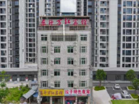 Ruijin Dongsheng Wan Hong Hotel