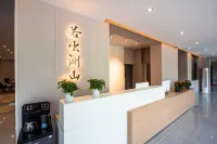 若出瀾山飯店（北戴河劉莊店）