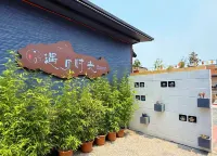廣鹿島遇見時光民宿