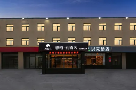 Homeinn Ripple Hotel (Shijiazhuang Zhengding International Airport)