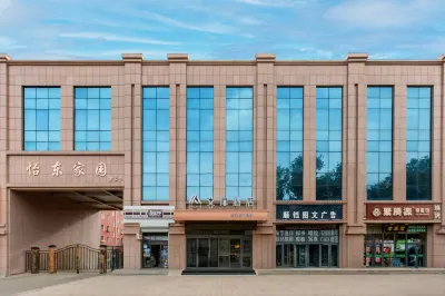 Homeinn Aifeel Hotel (Hohhot University Town) Hotels in Hohhot