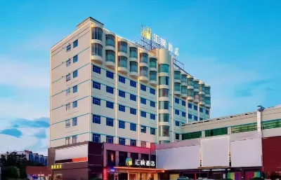 후이펑 호텔(후먼고속철도역 완다 플라자) 후먼 동부기차역 주변 호텔