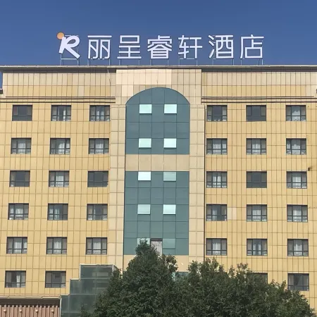 Karamay Urho Lijing Ruixuan Hotel