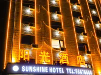Harbin YangGuang Hotel Hotels near Guogeli Street