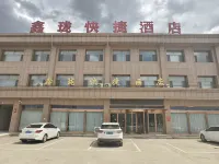 鑫瓏民宿（忻州代縣）