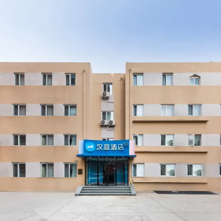 HanTing Hotel (Beijing Sanlitun SOHO Taikoo Li)