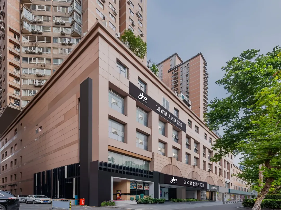 Homeinn Plus Hotel - Nankín