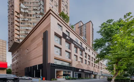 Homeinn Plus Hotel (Nanjing Confucius Temple Sanshanjie Subway Station)