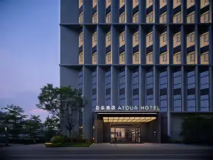 Fuzhou Cangshan Wanda Jinshan Metro Station Atour Hotel