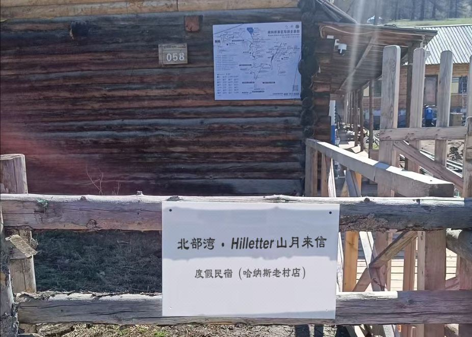 酒店外观