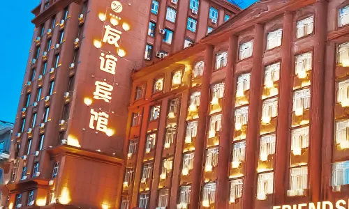 Manzhouli Friendship Hotel