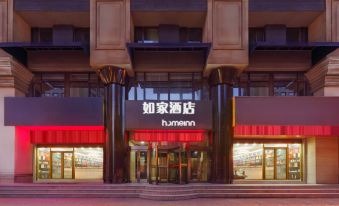Homeinn Hotel (Dalian People's Square Xinkai Road)