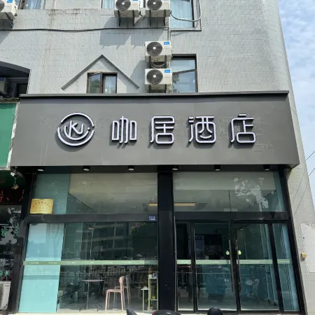 Qingmu Hotel (Taixing People's Hospital)