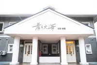 Kankan Dahai · Coffee Homestay (Dalian Forest Zoo) Hotels in Fujiazhuang Beach/Silver beach