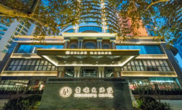 Huangpu Hotel