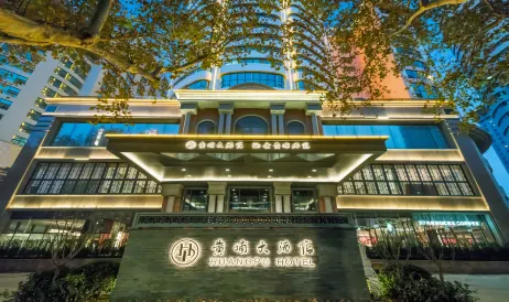 Huangpu Hotel