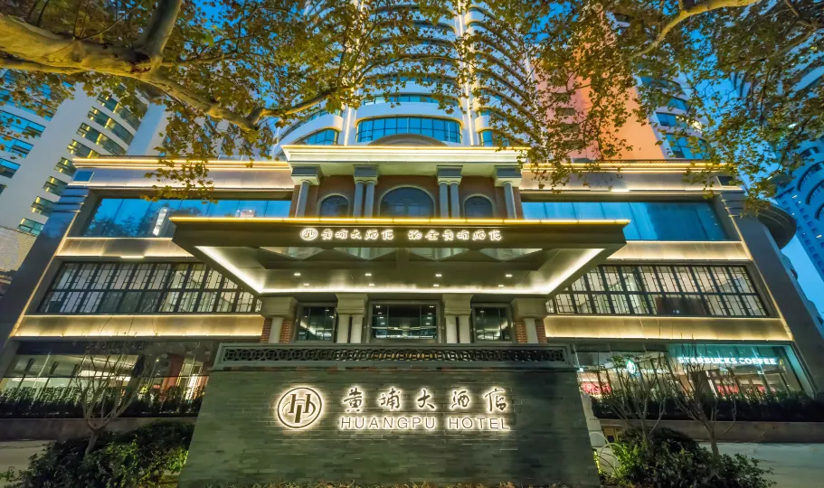 Huangpu Hotel