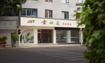 Qingshenjin Four Links Hotel