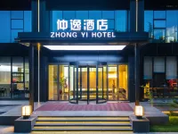 Zhongyi Hotel Hotéis em Cidade de Lingbao