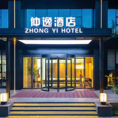 Zhongyi Hotel